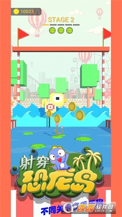 射穿恐龙岛0