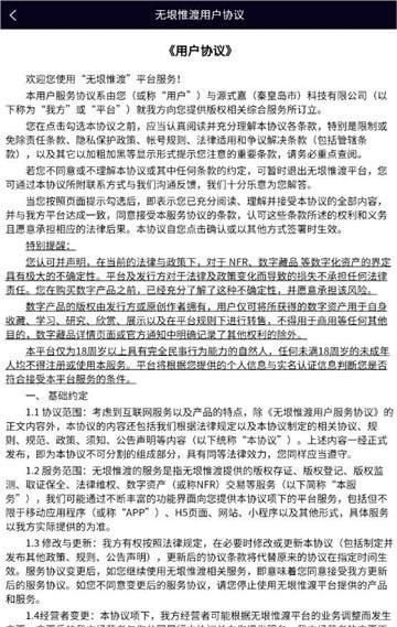 无垠扫描0