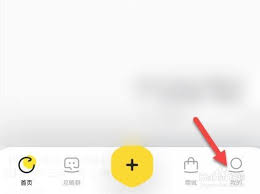马蜂窝如何设置背景图