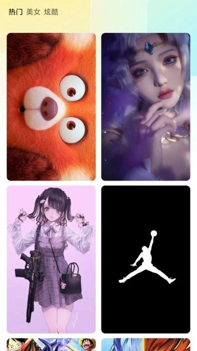 闪秀主题2