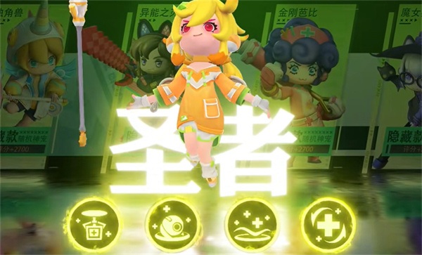 勇者闯荡记3