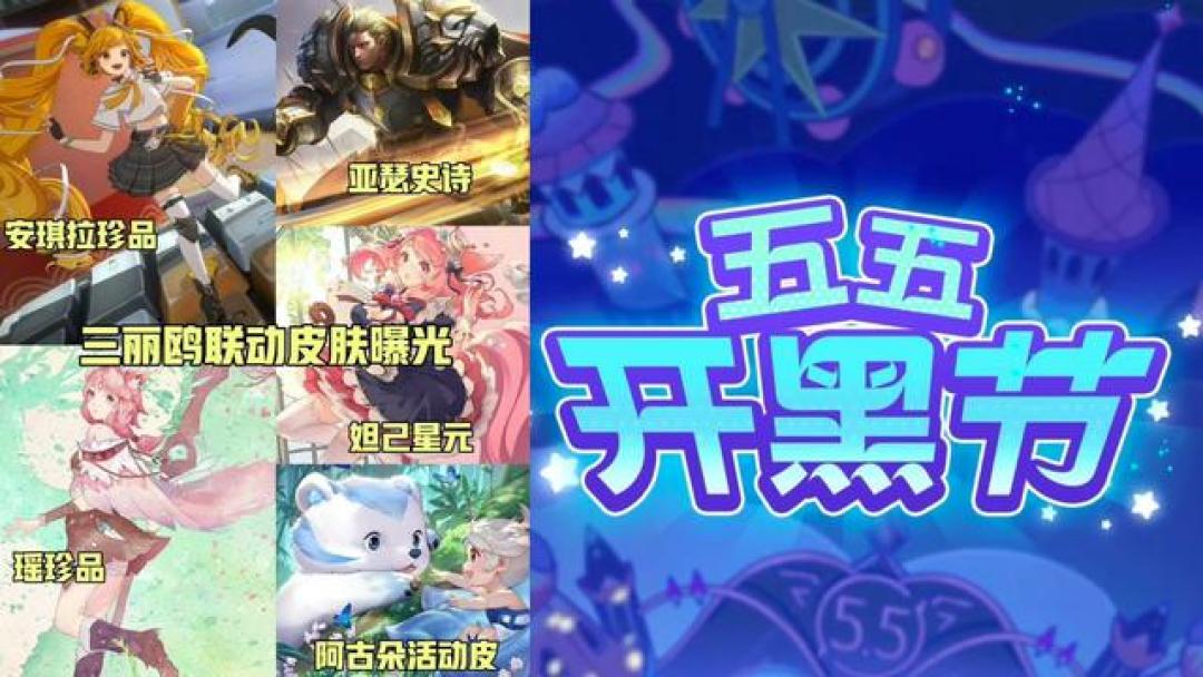 王者荣耀阿古朵布丁狗之约怎么免费领