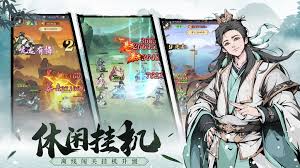 如何下载雪刀群侠传手游