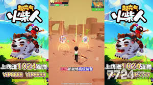 火柴人无限2025礼包兑换码是什么