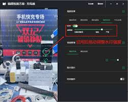 抖音直播如何设置音乐播放