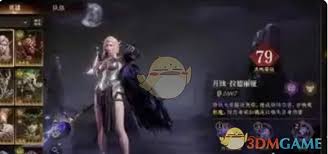 龙息神寂中哪个暗系英雄最强