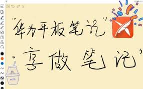 享做笔记如何导入文件