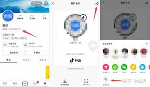 抖音主页链接怎么复制