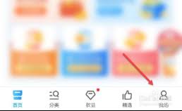 随心看如何关闭会员自动续费