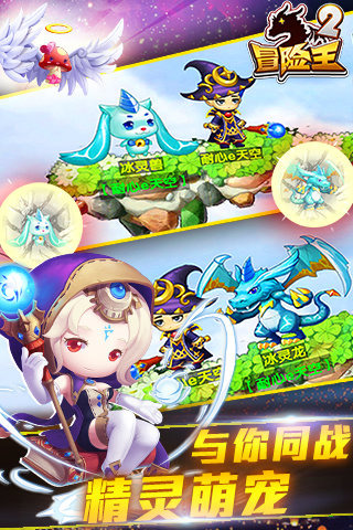 冒险王22
