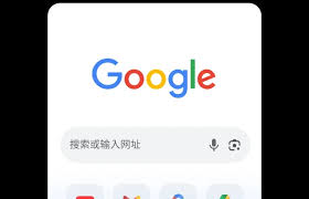 如何进入谷歌浏览器官方入口