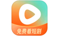 红果免费短剧应用