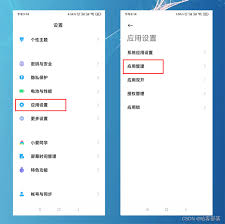 如何设置手机gq浏览器为默认浏览器