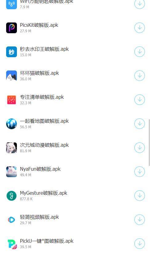 阿北软件库2