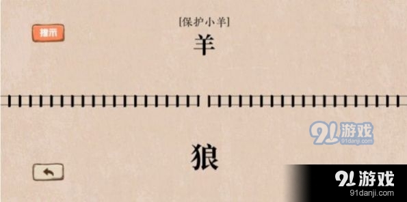 无限脑洞宿舍怪谈2