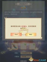 想不想修真中哪个本命法宝最好