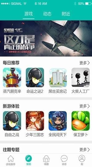 酷酷跑0