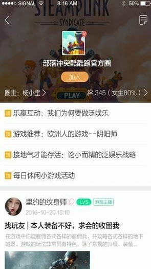 酷酷跑2