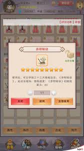 想不想修真青云诀与青云心法哪个好