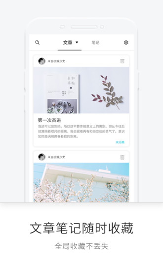 一知3