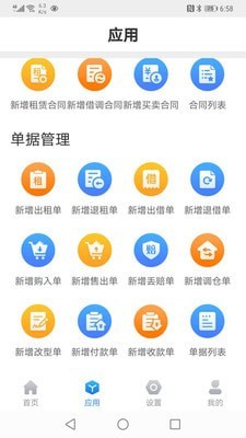 无算0