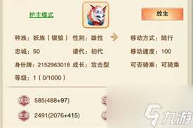 想不想修真幽冥袍在哪张地图刷