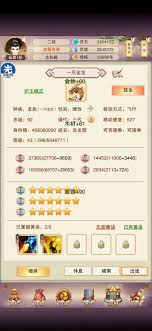 想不想修真魔殿如何通关