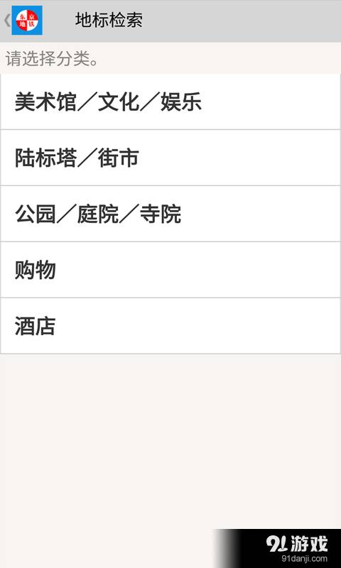 东京地铁1