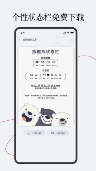 字江湖华为版0