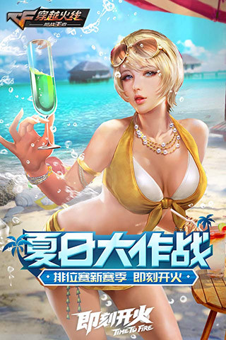 cf手游韩服