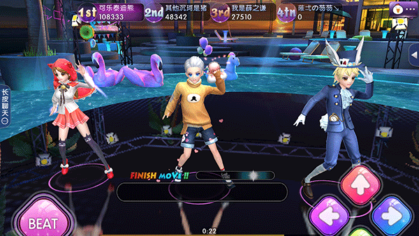 劲舞团APP0