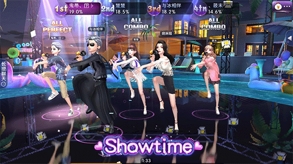 劲舞团APP1