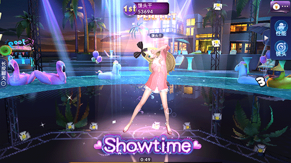 劲舞团APP2