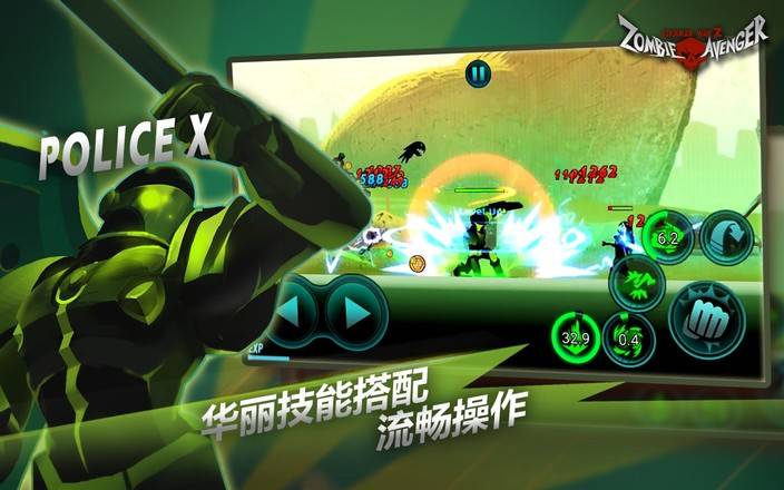 火柴人联盟丧尸技能无cd2