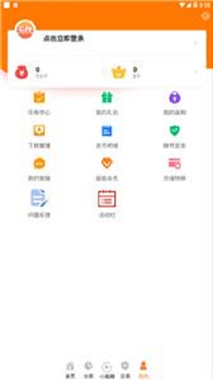 无忧平台