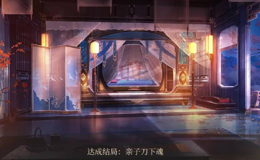 皇子长成录3