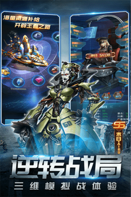 天天狙击单机版2