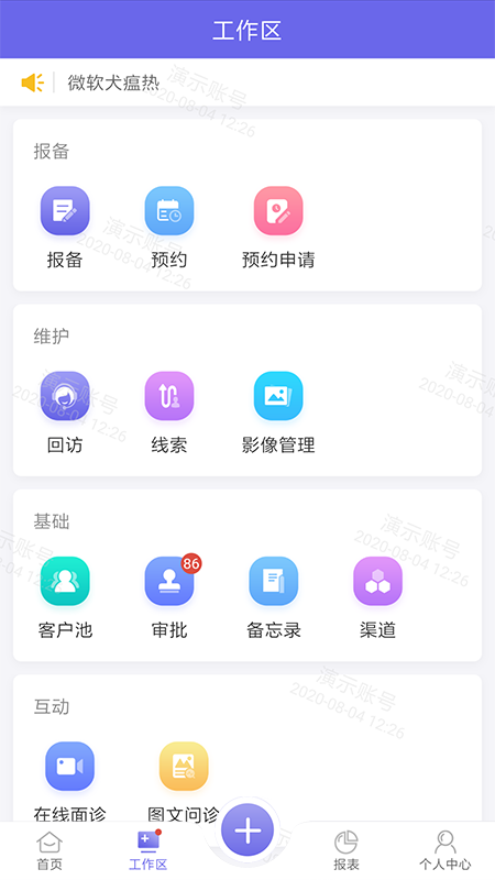 睿美云1