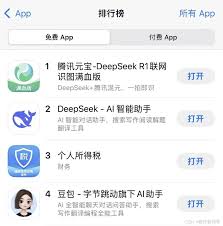 腾讯元宝AI如何解题