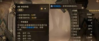 龙息神寂选什么职业最强