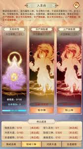 想不想修真对弈天道玩法是什么
