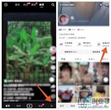 i视如何看回放