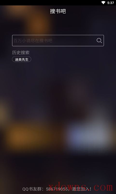 伪装学渣2