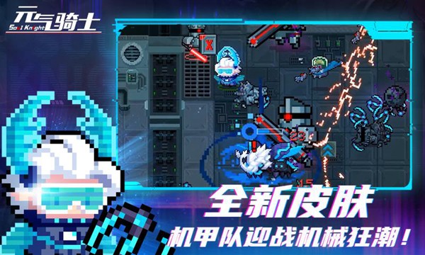 元气的骑士迷迭岛0