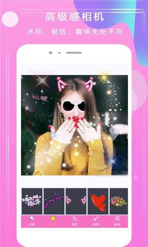甜甜P图1