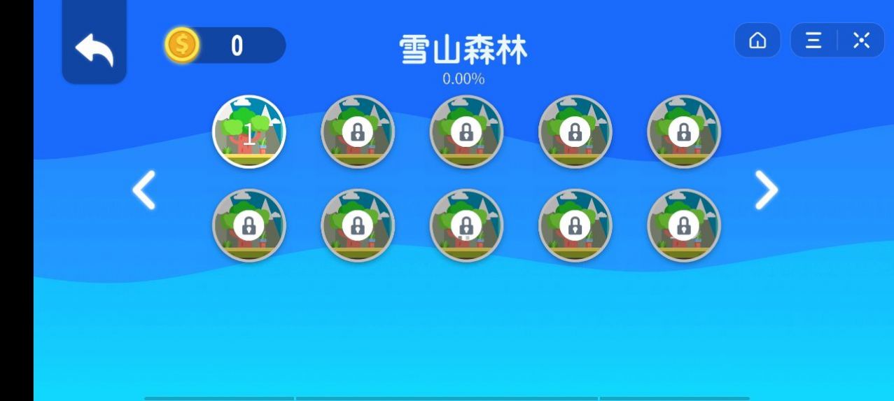 全民骑单车