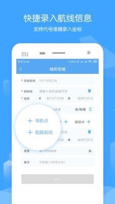 酷飞2