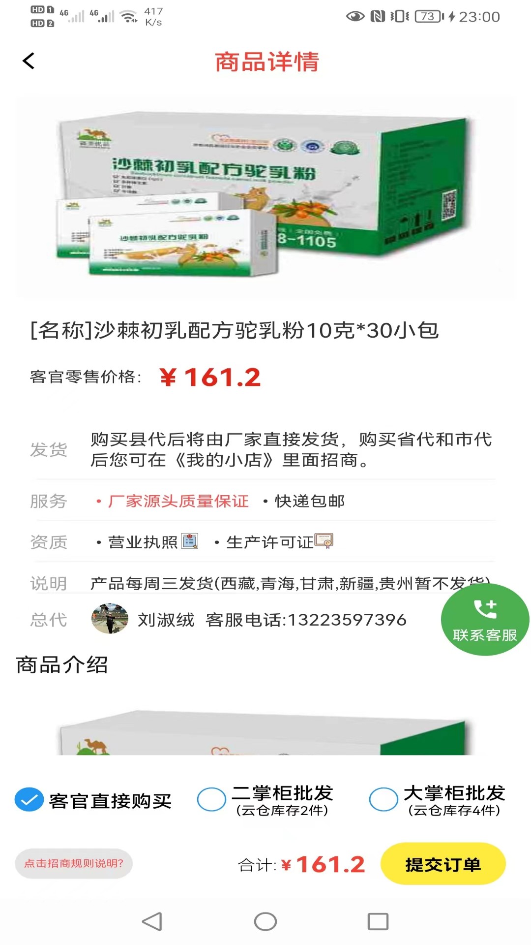 天天建0