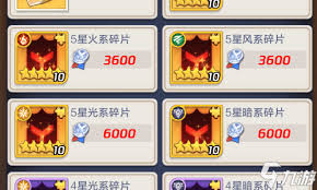 上古王冠英雄如何升星