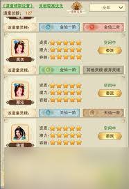 想不想修真帝君宝库如何进入